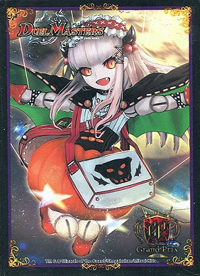 デュエルマスターズ,その他,未開封商品,DMサプライ,スリーブ