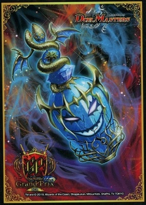 �ڥ��ץ饤�� ���꡼��  GP8th ���� ����ɥ��ݥ���  (60������)