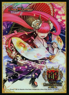 �ڥ��ץ饤�� ���꡼��  GP8th ���� �ޤ�´�ȥץ��  (60������)