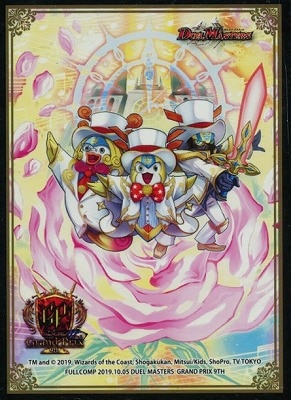 �ڥ��ץ饤�� ���꡼��  GP9th ���� �ɥ���Ĥθ���Go��  (60������)