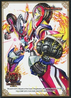 レッドゾーンFスリーブ　60枚 サプライ】 スリーブ GP9th 限定 轟く侵略レッドゾーン (60枚