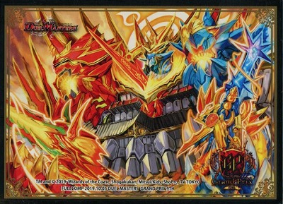 �ڥ��ץ饤�� ���꡼��  GP9th ���� Ʈ����Ͼ�ϡ��ȥС���  (60������)