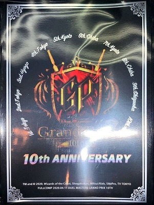 �ڥ��ץ饤�� ���꡼�֡�[GP10th]10thANNIVERSARY��50������