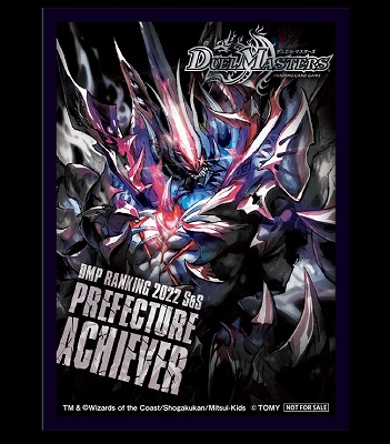 DMPランキング2022 CLIMAXジャオウガ スリーブ 2セット DMPランキング2022 CLIMAXジャオウガ スリーブ 2セット DMP