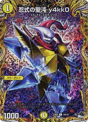 DM23-RP4/18A/C/Ǧ�������� y4kk0�ڥ�������åȥ쥢��