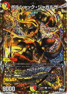 DM23-RP4/19B/U/�ܥ륷��å������㥬�륶���ڥ�������å�SP�쥢��