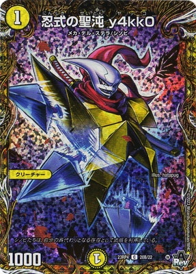 DM23-RP4/20B/C/Ǧ�������� y4kk0�ڥ�������å�SP�쥢��