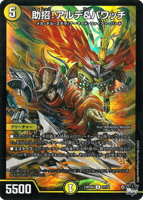 DM23-RP4X/27/U/����������ǡ��ѥ�å��ڥۥ���ver��