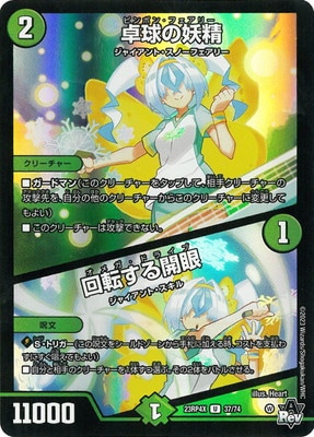 DM23-RP4X/37/U/������������ž���볫��ڥۥ���ver��