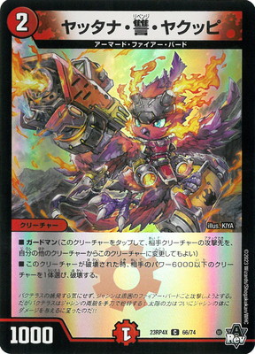 DM23-RP4X/66/C/��å��ʡ������䥯�åԡڥۥ���ver��