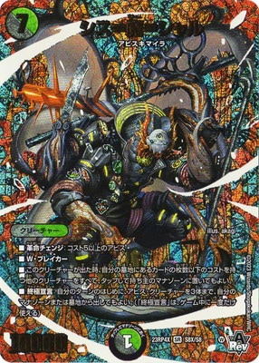 DM23-RP4X/S8X/SR/᥷ڥɥʥXver