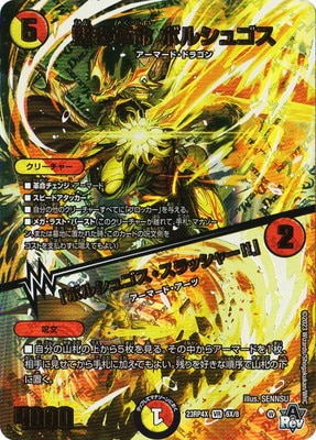 DM23-RP4X/6X/VR/������̿ �ܥ륷�奴�����֥ܥ륷�奴��������å��㡼!!�סڥ��ɥ�ʥ��Xver��