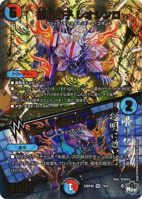 DM23-RP4X/7X/VR/������ �쥪����������¤�ʤ� Ʃ���˶ᤤ ���Υ勵���ڥ��ɥ�ʥ��Xver��