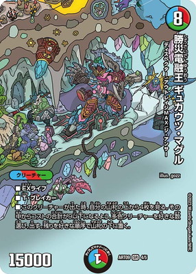 DMART-09/4/SR/������ͻ�� ���奫���ġ��ޥ����̤������