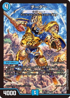 奇天烈シャッフb 2枚 デュエマ 奇天烈シャッフ b 2枚 デュエマ 奇天烈シャッフ b 2枚