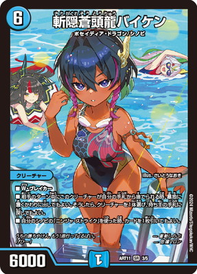 DMART-11/3/SR/�±���Ƭζ�Х�����(��¤��Τ�)�ڳ����Ѥߡ�