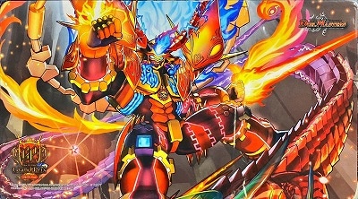 サプライ】 プレイマット『[GP2023-2nd]我我我ガイアール・ブランド 