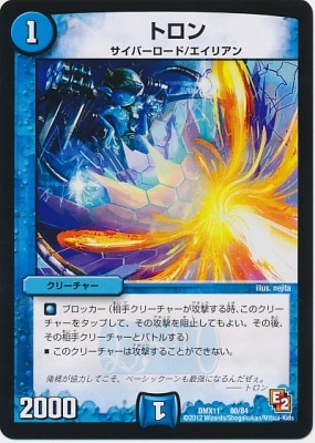 �ڥ����ʰ¡�DMX-11/80/�ȥ���/��/���꡼���㡼