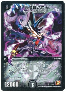 �ڥ����ʰ¡�P13/Y9/������Х���