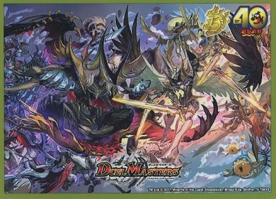 【新品未開封】gp2nd デスゴロス スリーブ Amazon.co.jp: 【デュエルマスターズ】「グランプリ2nd」会場