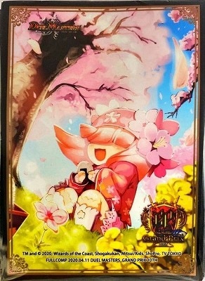 サプライ】スリーブ『[GP10th]フェアリー・ライフ』60枚入り