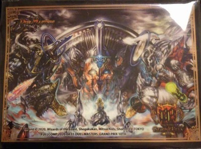 サプライ】スリーブ『[GP10th]究極神アク・超絶神ゼン』 | デュエル