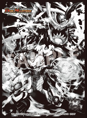 サプライ】スリーブ『ドラゴンズ・サイン』(モノクロ） (50枚入り