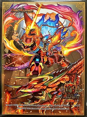 サプライ】スリーブ『[GP2023-2nd]我我我ガイアール・ブランド』60枚