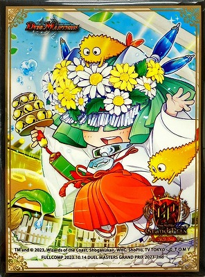 デュエマ ファンフェス フェアリーギフト スリーブのみ デュエマ ファンフェス フェアリーギフト スリーブのみ - メルカリ