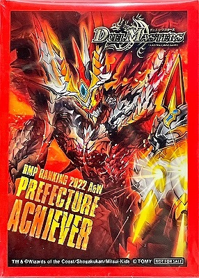 24年度上期、23年度下期DMPランキングスリーブ 2025年最新】dmpランキング スリーブの人気アイテム - メルカリ