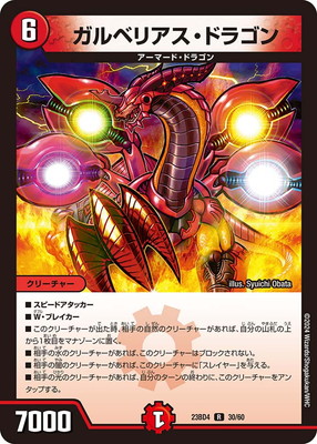 DM23-BD4/30/R/����٥ꥢ�����ɥ饴��