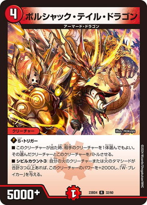 DM23-BD4/32/R/�ܥ륷��å����ƥ��롦�ɥ饴��