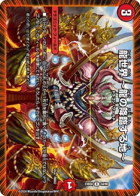 DM23-BD4/34/R/ζ���� ��ζ�ι��פ����ϡ�