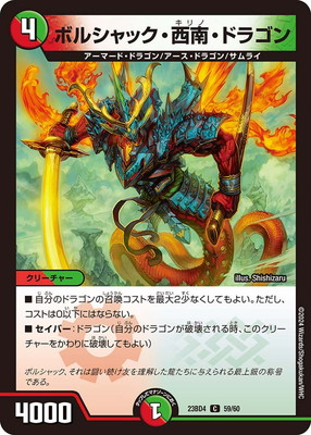 DM23-BD4/59/C/�ܥ륷��å�������ɥ饴��