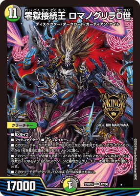 DM23-BD5/12/KGM/������³�� ���ޥΥ���飰��