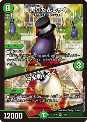 DM23-BD5/18/VR/��Ʀ���󤷤㤯�������ˤ��㤯