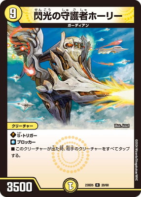 DM23-BD5/20/R/μԥۡ꡼