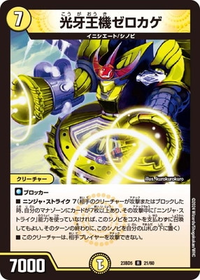 DM23-BD5/21/R/���粦����������