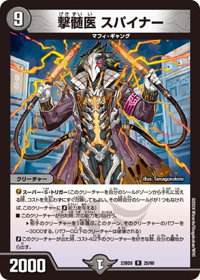 DM23-BD5/25/R/���� ���ѥ��ʡ�