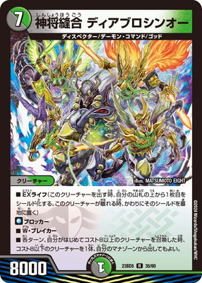 DM23-BD5/35/R/����˥�� �ǥ����֥����󥪡�