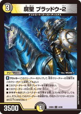 DM23-BD5/43/U/���� �֥�åɥ�-��