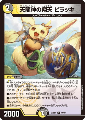 DM23-BD5/44/U/ŷζ������ŷ �ԥ�å�