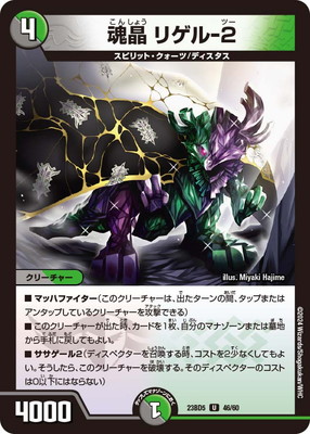 DM23-BD5/46/U/���� �ꥲ��-��