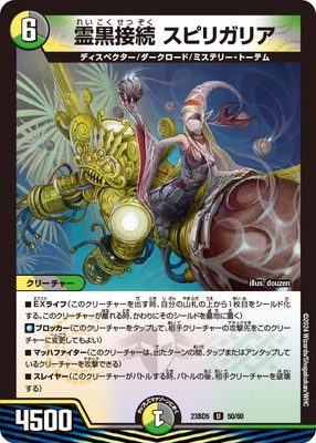 DM23-BD5/50/U/�����³ ���ԥꥬ�ꥢ