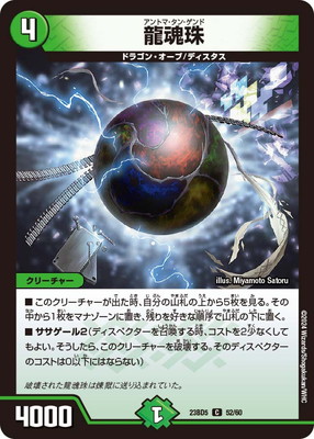 DM23-BD5/52/C/ζ����