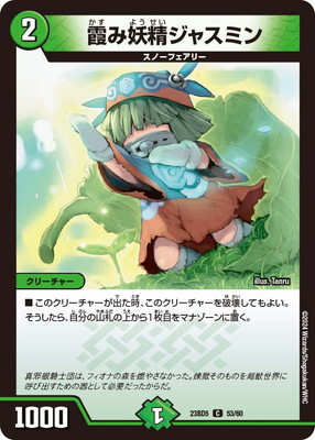 DM23-BD5/53/C/����������㥹�ߥ�