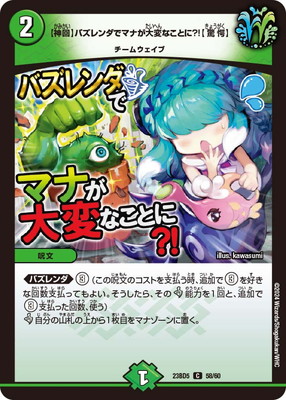 DM23-BD5/58/C/�ڿ���ۥХ������ǥޥʤ����Ѥʤ��Ȥ�?!�ڶ�س��