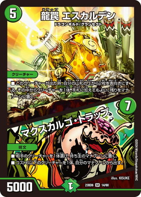 DM23-BD6/14/SR/ζ� ��������ǥ󡿥ޥ������르���ȥ�å�