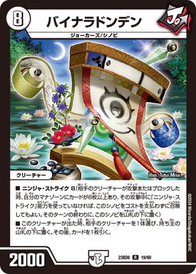 DM23-BD6/19/R/Хʥɥǥ