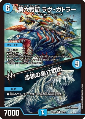 DM23-BD6/20/R/ϻﳹ ȥ顼΢ϻﳹ